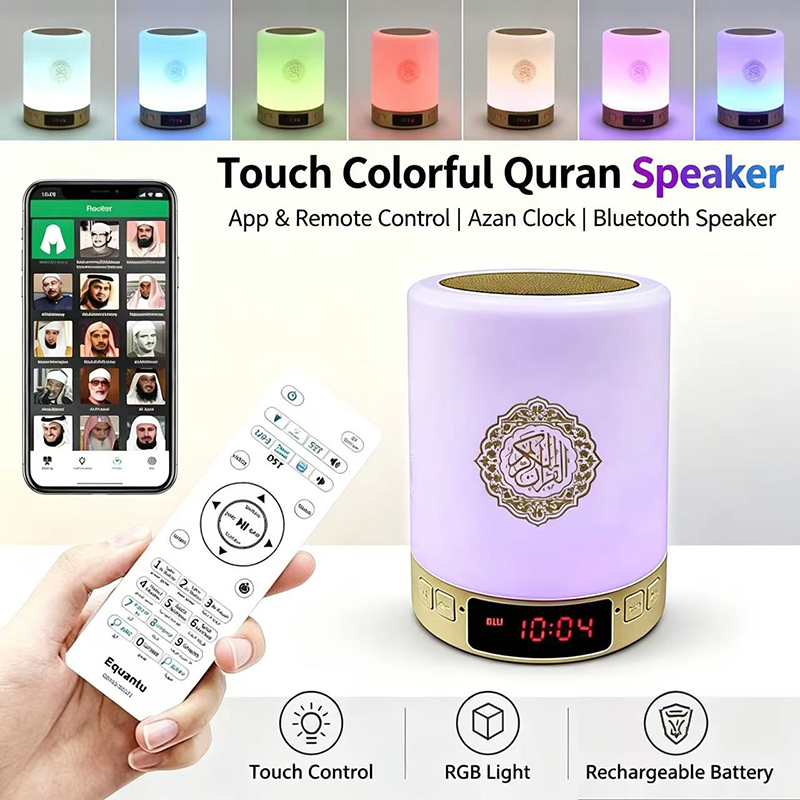 Home Cinema Night - Night Light Muslim Arabic Koran Azan