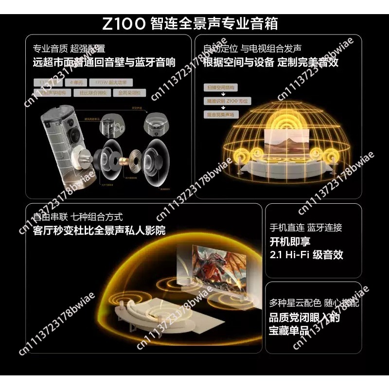 Wireless Speaker Z100 Gold 1.1 - đánh giá và giá Home Theater Speaker