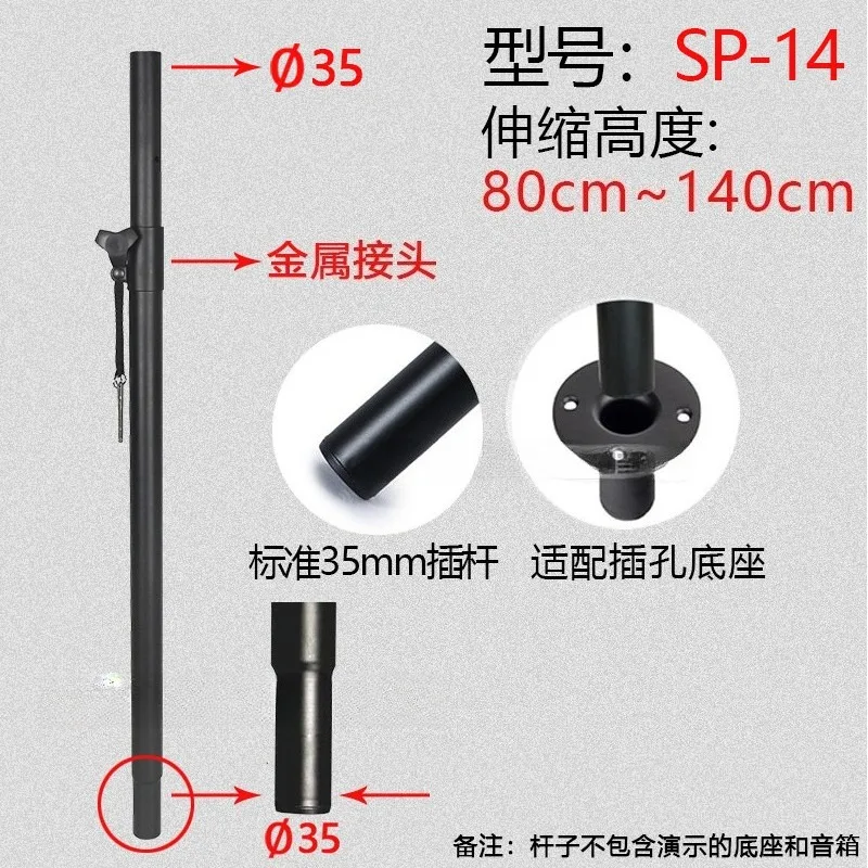 Heavy Bass Treble Support Pole - đánh giá và giá Home Theater Speaker